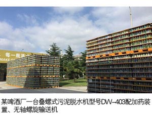 某啤酒廠